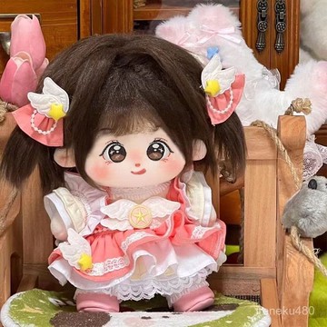 【清倉火爆款】20cm棉花娃娃 炸毛娃娃 人形公仔 毛絨玩具 可換裝玩偶 毛絨公仔 可換裝送裙子娃衣超萌人形公仔生日禮物