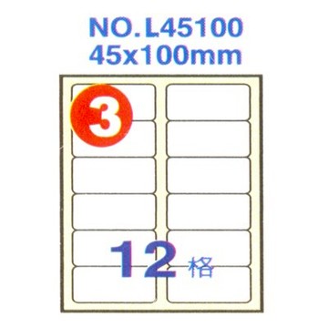 【文具通】Herwood 鶴屋 鐳射噴墨電腦標籤45x100mm ASL45100【領券滿額再折千12/31止】