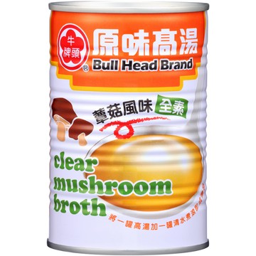 [家速配]牛頭牌原味高湯(蕈菇風味）411ml