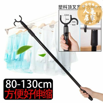 伸縮杆 曬衣桿 掛衣桿 撐衣桿家用晾衣桿丫叉伸縮加長叉衣桿挑衣叉衣服叉桿掛取曬衣桿子