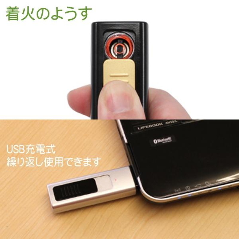 usb 販売 ライター jii