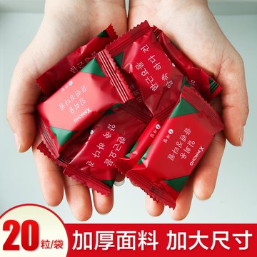 壓縮毛巾旅行裝加厚一次性洗臉巾純棉大顆粒便攜旅游常備神器用品 99購物節