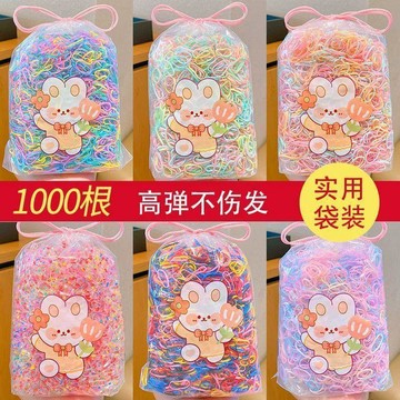 🥇1000條一次性兒童扎頭髮橡皮筋女童不傷發彈性好髮圈女童彩色頭繩