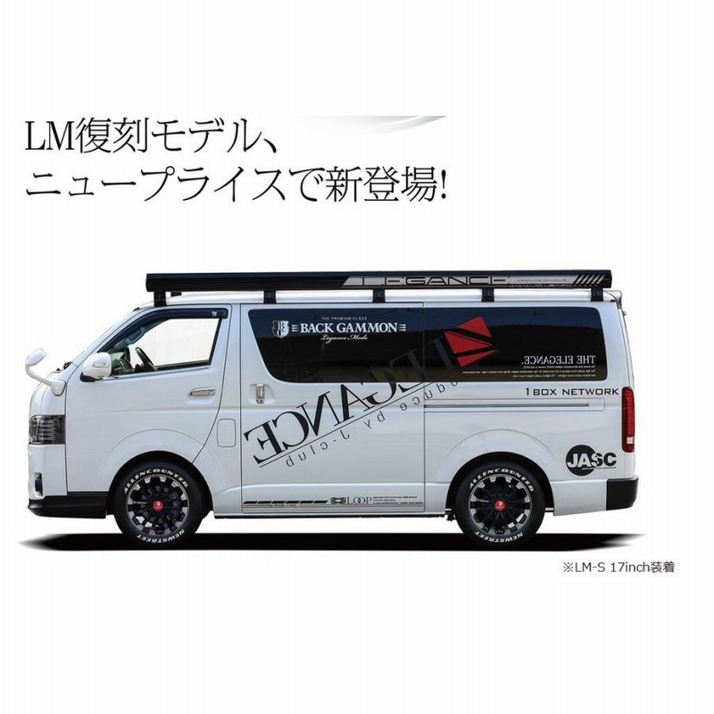 レガンス(LEGANCE) バックギャモンLM-S シルバー 18インチ 【厳選輸入225/50R18ホイールタイヤセット】 200系ハイエースに最適〈タイヤ銘柄選べます！〉  | LINEブランドカタログ