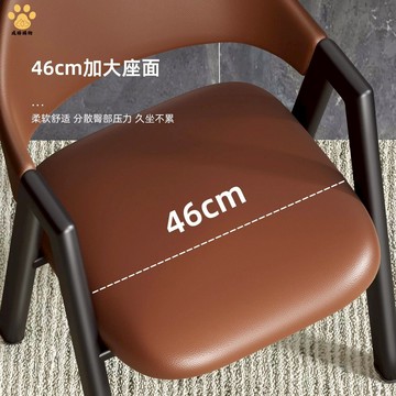 免運開發票！辦公椅 洽談椅 電腦椅 靠背椅  高級感餐椅家用意式餐桌椅子鐵藝靠背凳子現代簡約商用餐廳扶手椅現貨 特價出【hua3/21】