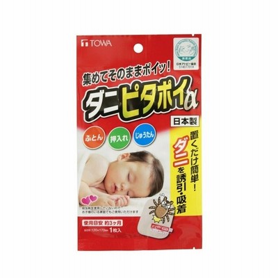 イトーヨーカドーネット通販 収納家具 通販 Lineショッピング