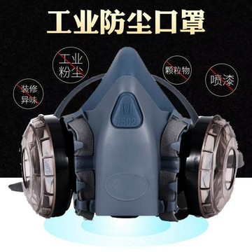 臺灣✨雙罐防粉塵灰塵口罩電焊打磨煤礦工業裝修面罩可清洗車間噴漆勞保