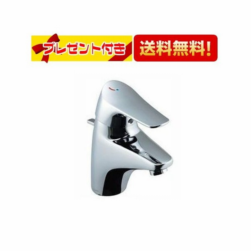 セール特価 KM8001TEC KVK 洗面水栓 洗面用シングルレバー式混合栓 ワンホールタイプ eレバー おしゃれ 洗面台 蛇口 fucoa.cl
