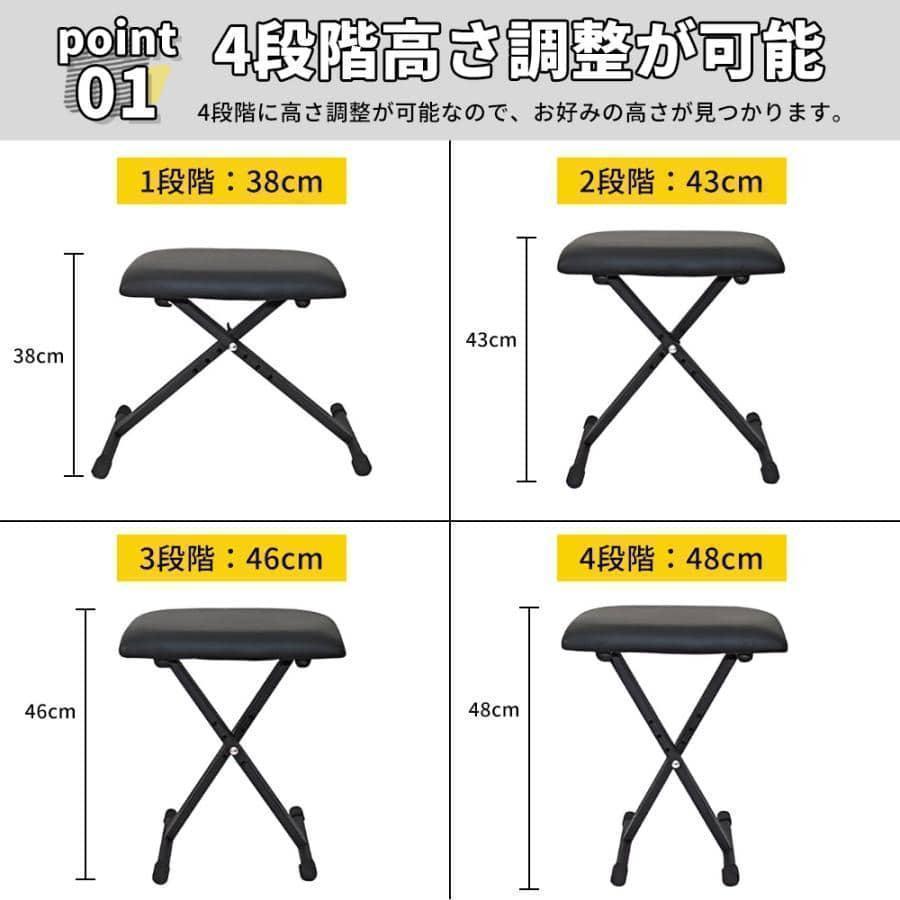 キーボードスタンド X型ダブル キーボード台 電子キーボード 電子ピアノ 台 キーボードチェア ベンチ ソファ ピアノ 椅子 キーボードベンチ キーボードイス