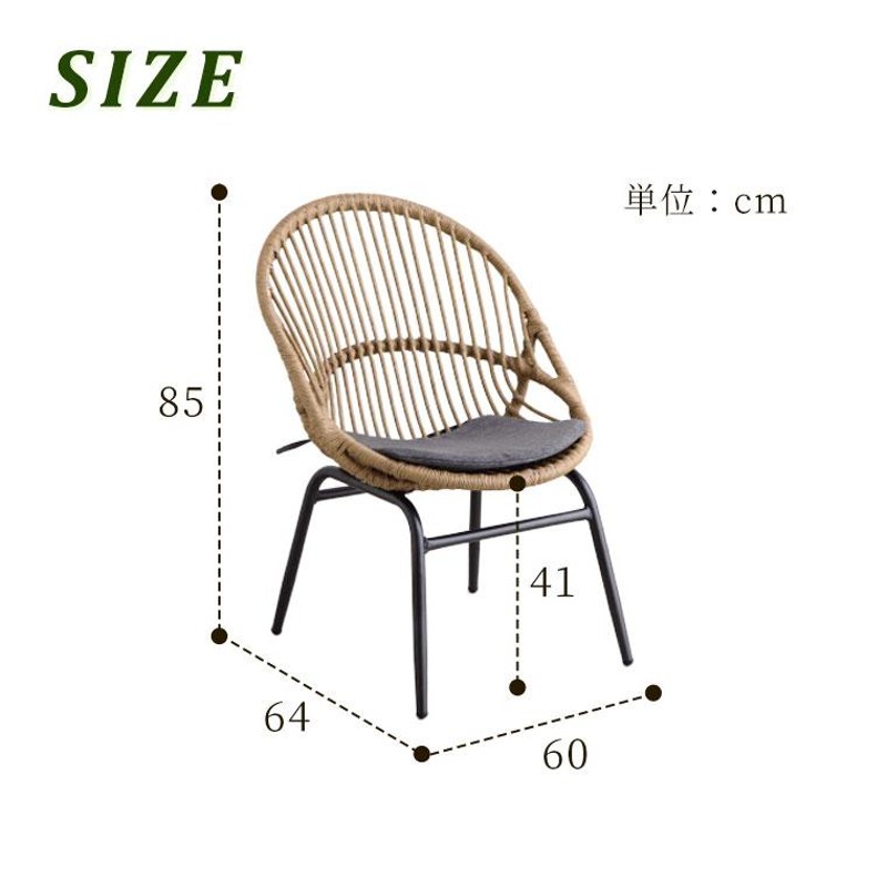 オーバルチェア ガーデンチェア リゾート バリ風 アジアン おしゃれ