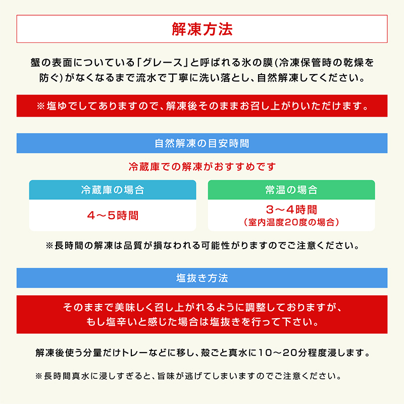 カジマ×ますよね！ ボイル 本ズワイガニ足 3kg！ ズワイガニ ズワイ蟹 ずわい かに かに足 蟹足 足 かに脚 蟹脚 脚 かに鍋 蟹鍋 かにしゃぶ 蟹しゃぶ