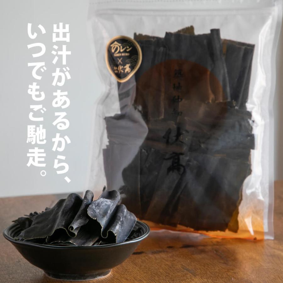 伏高×のレン 日高昆布 100g 北海道産 築地 昆布だし 出汁 三石昆布 みついしこんぶ 昆布出汁