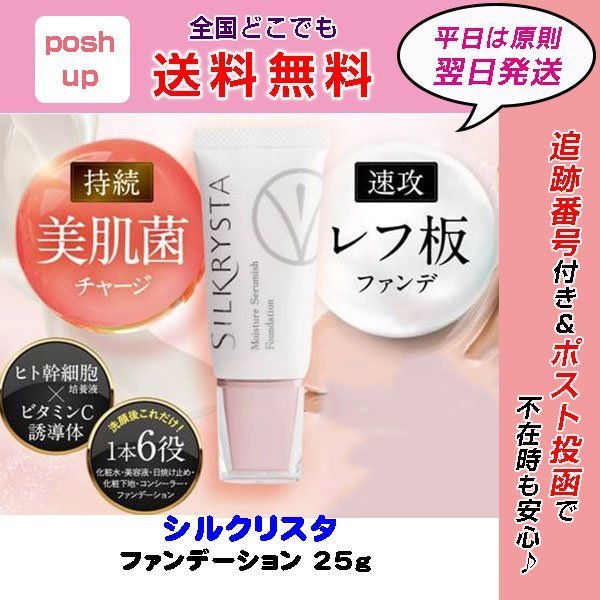 beauty cream 美容クリーム 21 pieces 3 soapsmakeup | hmaris.nl