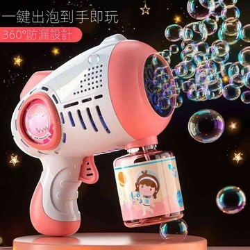 多孔泡泡機網紅爆款兒童玩具燈光新款泡泡機爆款泡泡槍充電式電動