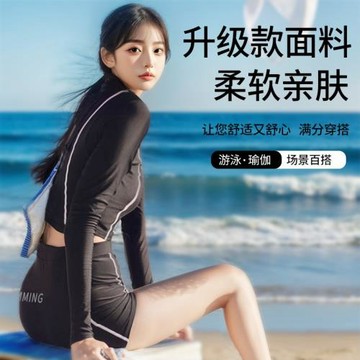 2025泳衣女分體遮肉顯瘦小胸聚攏長袖防曬分體兩件套女士泳衣批發
