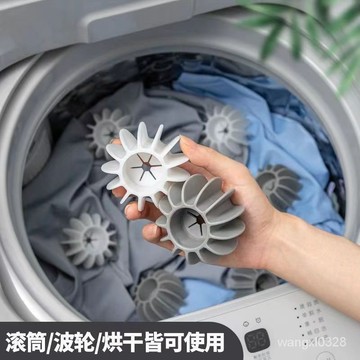 💥現貨💥防纏繞洗衣球 清潔球 魔力洗護球 傢用防纏繞球 魔力洗衣球 護洗球 洗衣機清潔球防打結 洗衣機去汙球護洗球