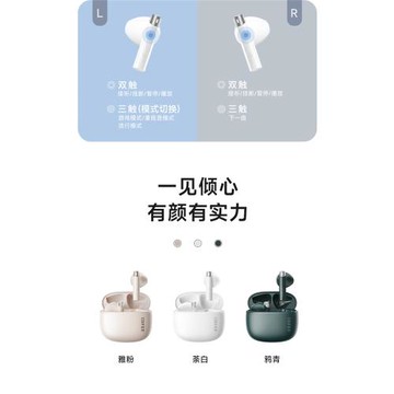 漫步者 zero buds 真無線 藍牙耳機 半入耳跑步運動耳機