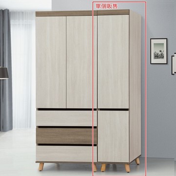 AS DESIGN 雅司家具-桑籍耐磨面板1.3×7尺衣櫥-39.5×59×200cm