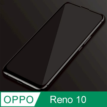 OPPO Reno10 3D滿版 9H防爆鋼化玻璃保護貼 黑色
