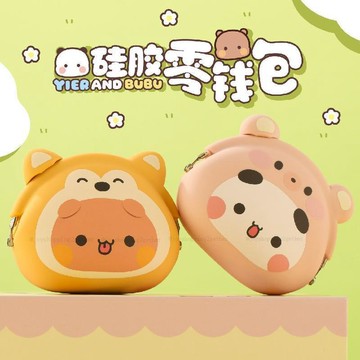 台灣發貨 一二布布硅膠零錢包 一二布布零錢包 一二布布耳機包 鑰匙耳機收納包 便攜帶零錢包 卡通零錢收納包 送朋友禮物