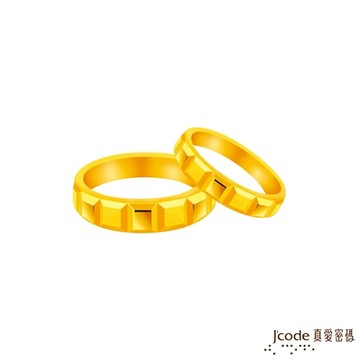 J code真愛密碼金飾 濃情巧克力黃金成對戒指