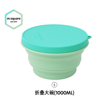 M Square - 新色折疊碗L-拼色綠