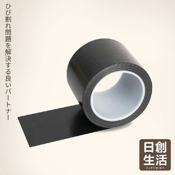 台灣現貨 皮革修補布基膠帶 機車座墊修補膠帶 座墊修補膠 防水膠帶 皮革膠帶 皮革貼 補洞膠帶 修補膠帶 日創生活