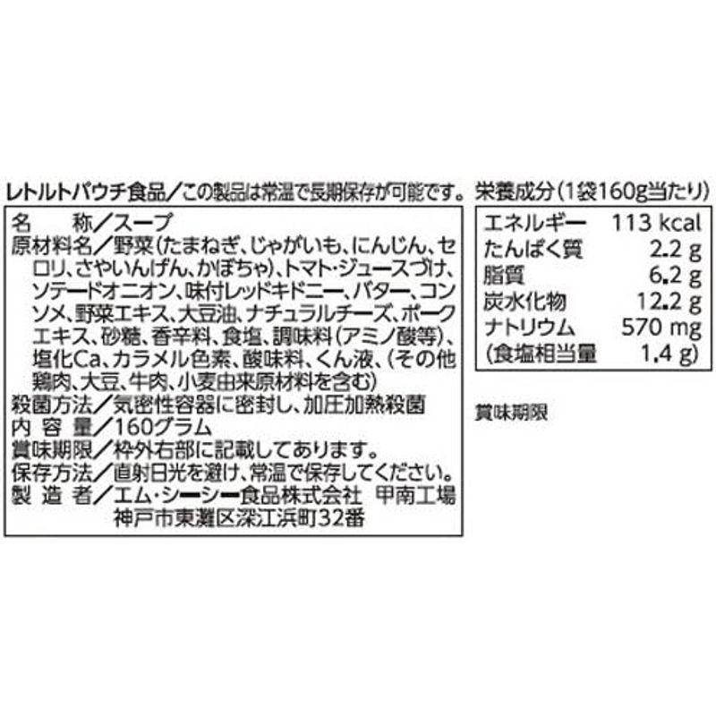 エム・シーシー食品 ミネストローネ 160g×5個