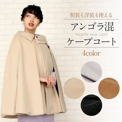 Sサイズ 〕 アンゴラウール Aラインショートコート（96-15WI03