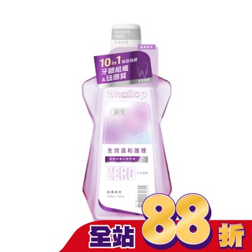 刷樂全效溫和護理漱口水-經典草本500mL(無酒精)