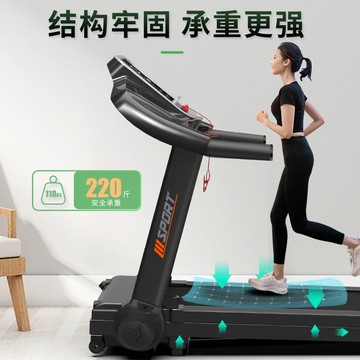 新疆西藏包郵海斯曼跑步機成人家用小型電動室內靜音折疊迷你走步