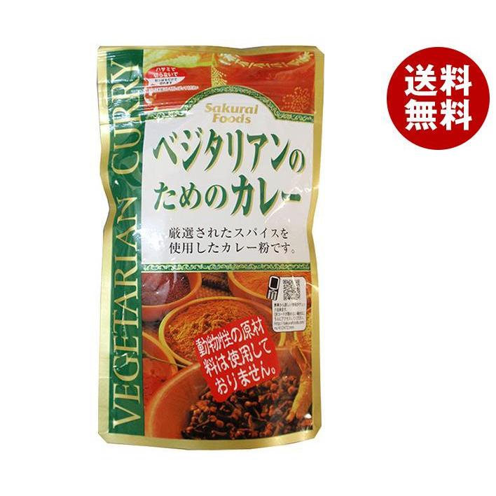 桜井食品 ベジタリアンのためのカレー 160g×12袋入×(2ケース)｜ 送料無料