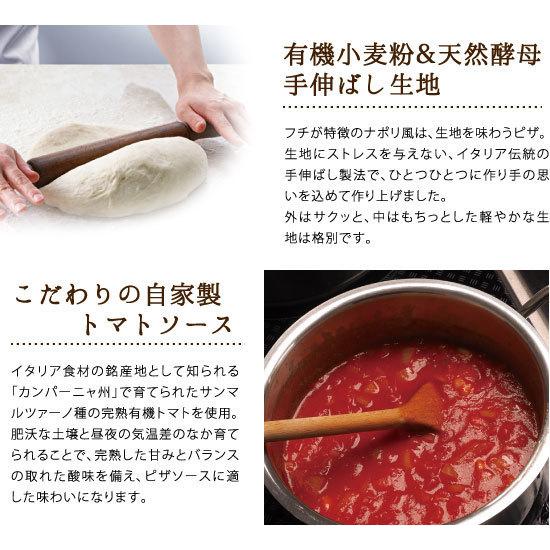 「プレミアム ジェノベーゼ」天然酵母・有機小麦粉使用ピッツァ