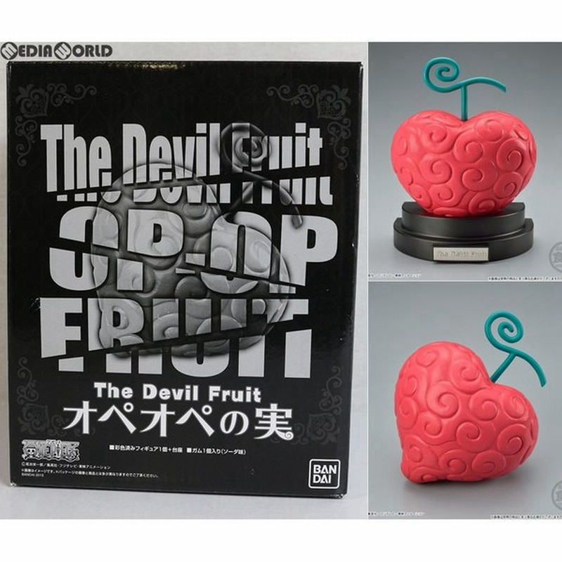 中古即納 未開封 Fig 食玩 プレミアムバンダイ限定 The Devil Fruit オペオペの実 One Piece ワンピース 完成品 フィギュア バンダイ 通販 Lineポイント最大0 5 Get Lineショッピング