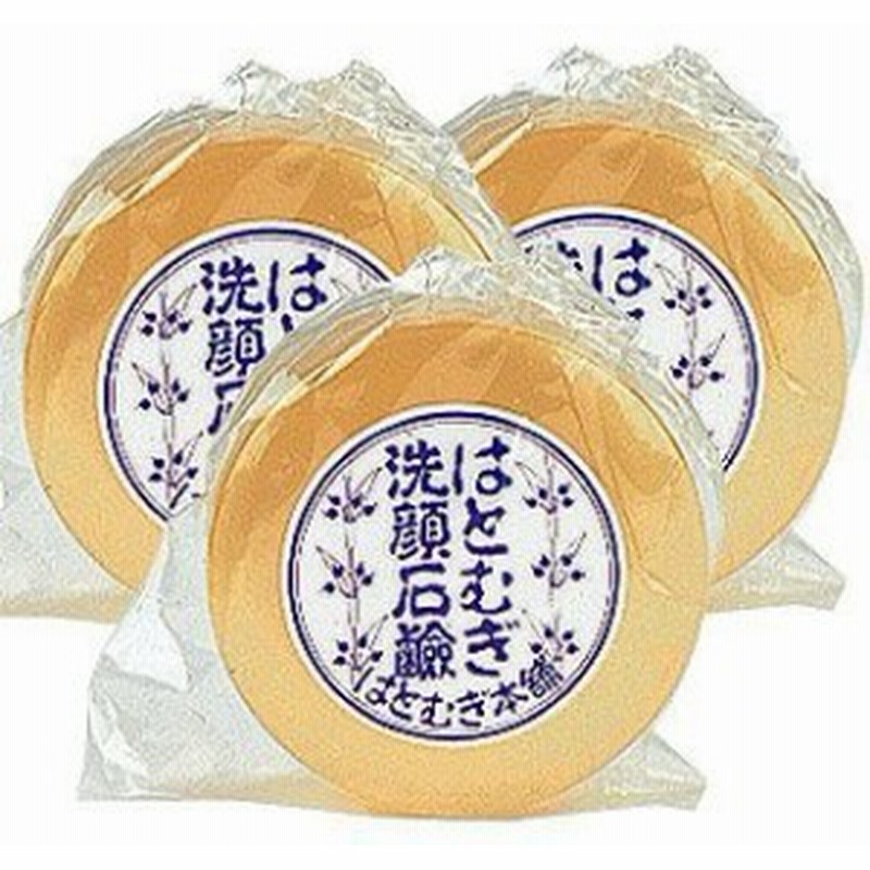 はとむぎ洗顔石鹸 １００ｇ ３本セット 皇漢薬品研究所 通販 Lineポイント最大1 0 Get Lineショッピング