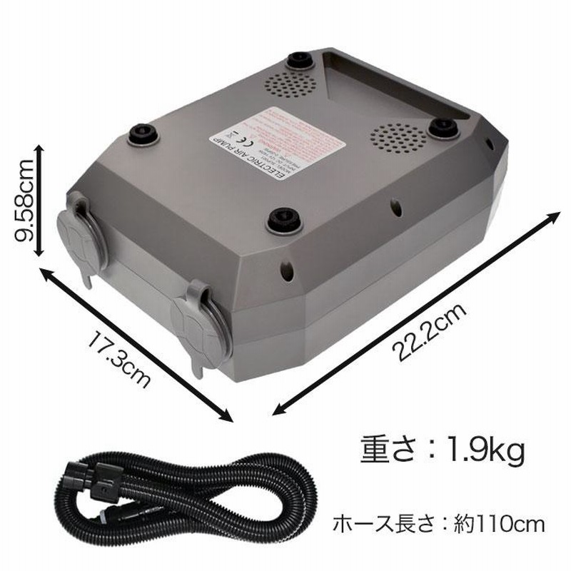 エアーポンプ/ボール用空気入れ 【50本セット】 全長31cm 重さ100g ABS 〔スポーツ用品 運動用品〕 SUP カヤック用 電動ポンプ 電動空気入れ 12V 自動停止