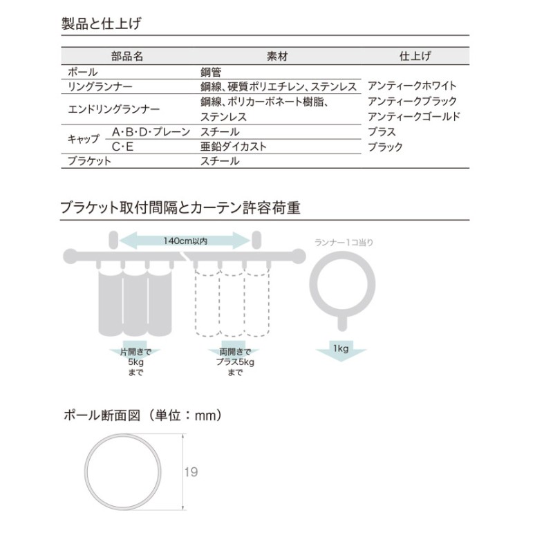 toso トーソー 装飾 カーテンレール 約 2.1m ネクスティ ダブル ブラス