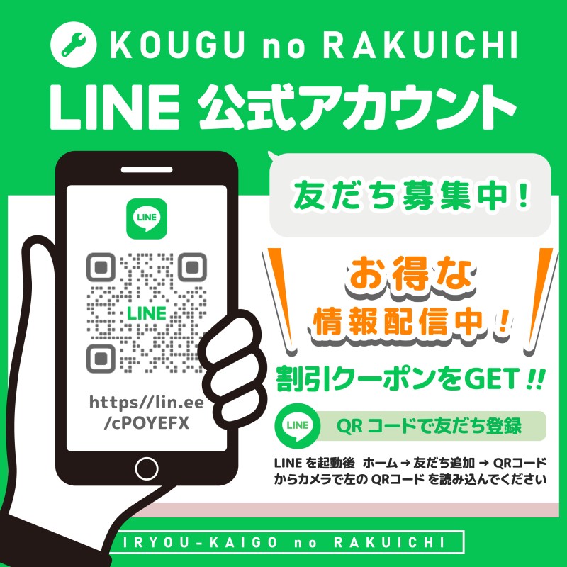 624-129 公園用ステンレス水栓柱 624-129≪お取寄商品≫ | LINEブランドカタログ