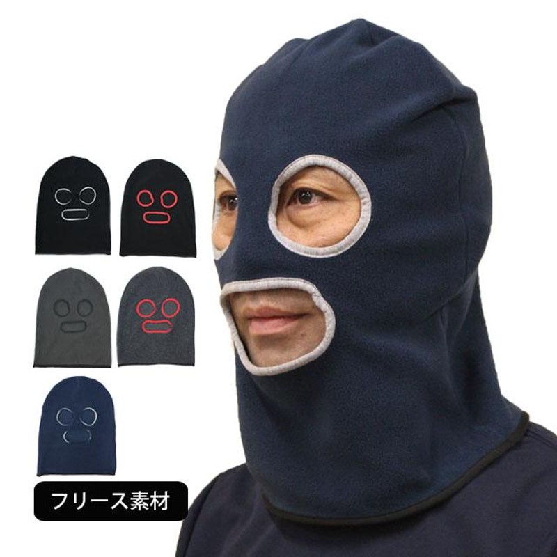 html 帽子 プロレス ニットキャップ 　マスク　黒新品　目出し帽 html - html 帽子 プロレス ニットキャップ マスク 黒新品 目
