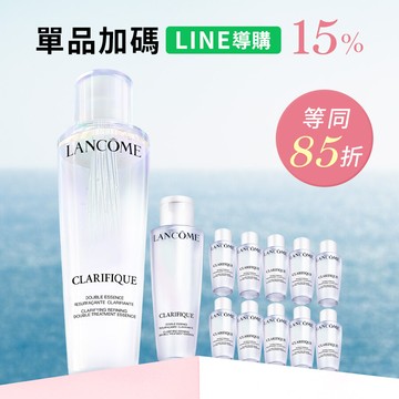 【8/9-8/14官網獨家5折】極光水買150送150（透過LINE購物導購再送520點）