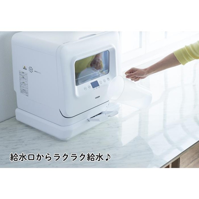 TOTO 【KTMW045QRSDXXXB】 食器洗い乾燥機Ｒ（浅型・スリム用-