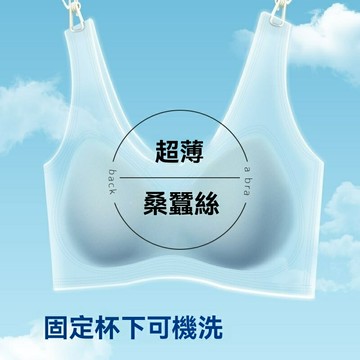 【冰絲無痕】無鋼圈文胸 美背內衣 無痕內衣 聚攏文胸 薄款背心 一片式設計 透氣涼爽 夏季必備 女士舒適內衣