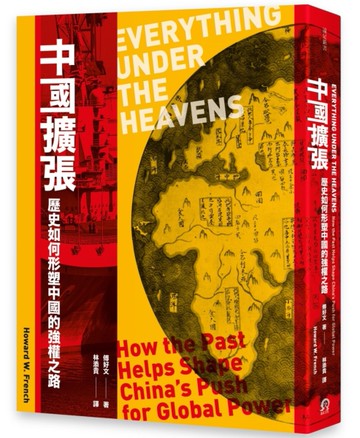 中國擴張：歷史如何形塑中國的強權之路
