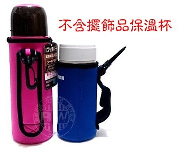 『限量商品』原廠象印保溫杯保護套500cc【保證象印原廠配件】象印保溫瓶隔熱套