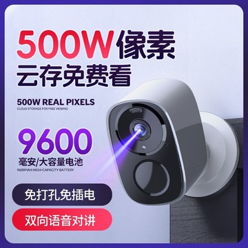公司貨開發票 戶外攝像機 監控攝像頭 無線攝像頭4G免插電家用門口監控器無線wifi免打孔室外遠程 快速出貨