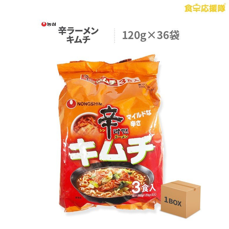 辛ラーメンキムチ　マイルドな辛さ　120g×36袋