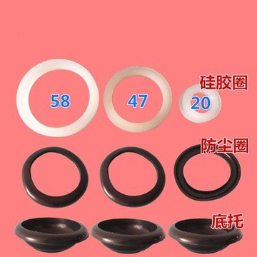 太陽能硅膠密封圈防水防塵圈尾底托熱水器水箱保溫桶配件204758