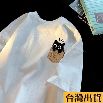 🌾限時低價🌴 小個子 短袖T恤 夏季 卡通 美式複古 潮牌印花 寬鬆 情侶 半袖 日係百搭