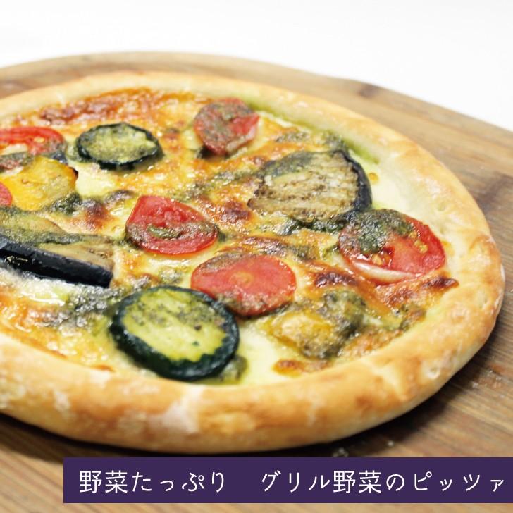 手作りナポリピザ3枚セット!! 送料無料　初回限定価格　冷凍　ピザ　20cm 冷凍食品