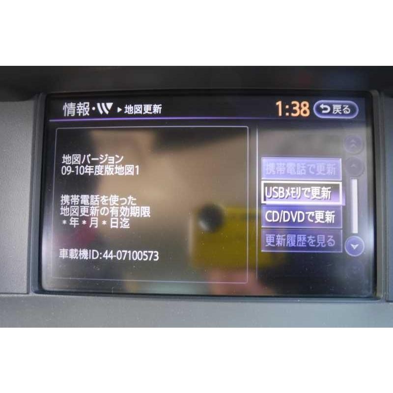 フーガ 前期(KY51 / Y51) 純正 マルチナビモニター HDDナビユニット パネルセット CD / DVD 28091-1ME1A  25391-1ME2A 25915-1ME2B k070973 | LINEブランドカタログ